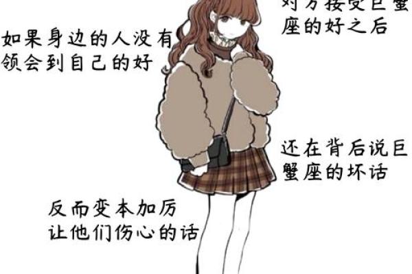 巨蟹座是学霸还是学渣(巨蟹座是学霸还是学渣女生)
