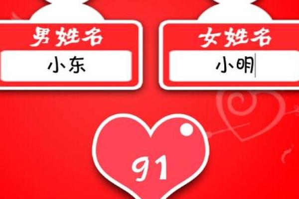 姓名测命(姓名测命运运势)