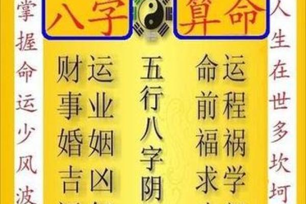 姓名测命(姓名测命运运势)