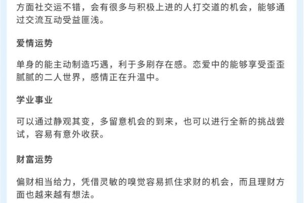 下周双子座运程(下周双子座运程运势) 下周双子座运程(下周双子座运程运势)