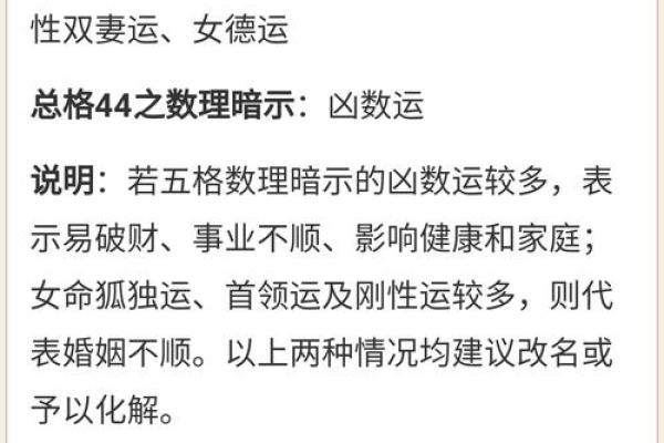 免费姓名测试打分最准软件(免费姓名测试打分最准确100分)