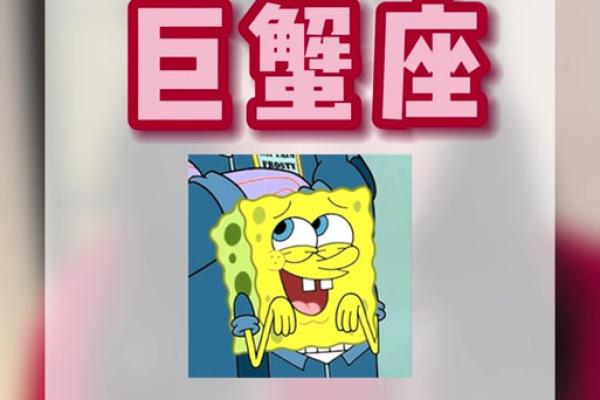 巨蟹座几岁最帅(巨蟹座几岁最美)