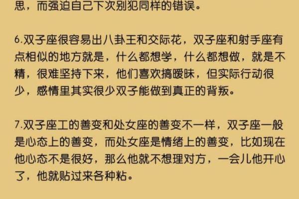 1983年双子座2024年运势(双子座运势2023年运势详解)