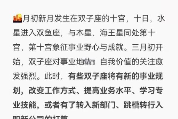 双子座四月运势2023年运程(双子座四月运势2023年运程详解) 双子座四月运势2023年运程(双子座四月运势2023年运程详解)