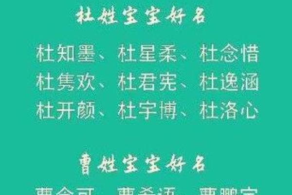 曹姓四字名字女孩(曹姓女宝宝名字大全四字)