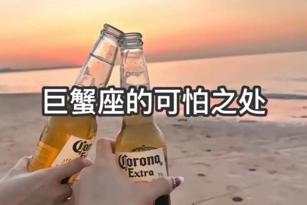巨蟹座今日运势查询(巨蟹座今日运势查询星座屋) 巨蟹座今日运势查询(巨蟹座今日运势查询星座屋)