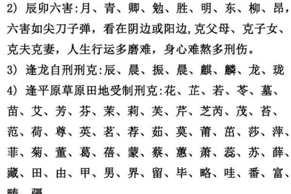 属蛇女孩取名最吉利的名字(属蛇女孩取名最吉利的名字润六月)