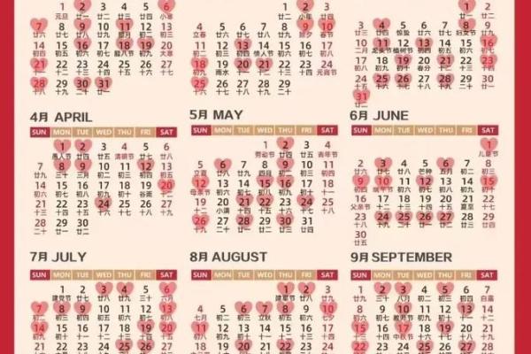 23年国庆结婚吉日 23年国庆结婚吉日