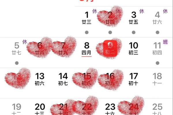 11月结婚黄道吉日查询(11月结婚黄道吉日查询2024年寓意)