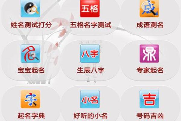 姓名测试免费测试打分(姓名测试免费测试打分三藏)