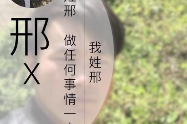 邢女孩最好听的名字(2019 邢的女孩名字大全)