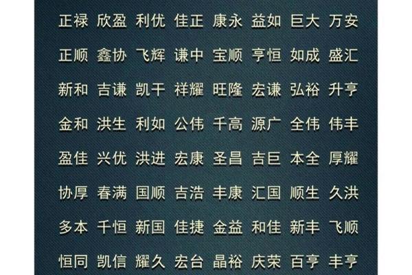 大气的两个字公司名字(两个字洋气的公司名字) 大气的两个字公司名字(两个字洋气的公司名字)