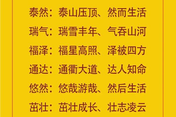 大气的两个字公司名字(两个字洋气的公司名字) 大气的两个字公司名字(两个字洋气的公司名字)
