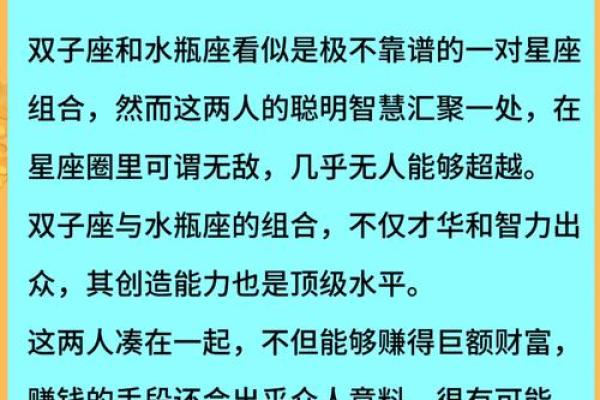2025年属虎双子座运势完整版(属虎的双子座未来十年运气) 2025年属虎双子座运势完整版(属虎的双子座未来十年运气)
