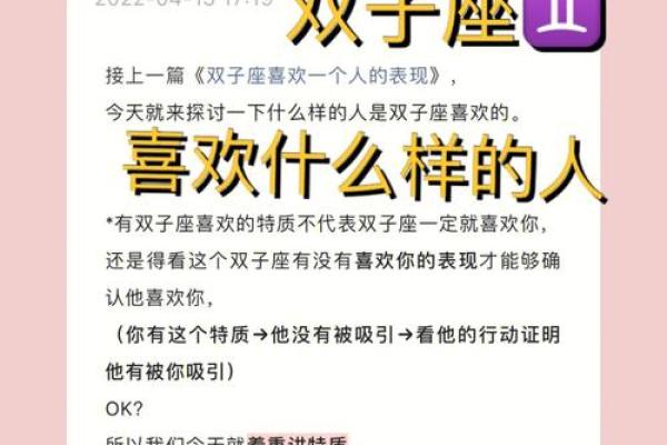 双子座infp什么样的(infp双子女)