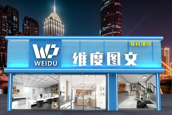 图文广告公司取名字参考大全(图文广告公司店名) 图文广告公司取名字参考大全(图文广告公司店名)