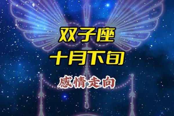 双子座7月23日运势(双子座7月23日运势怎么样) 双子座7月23日运势(双子座7月23日运势怎么样)