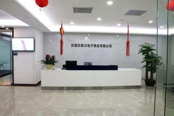 大气的电子商务公司名称(电子商务公司大气名字) 大气的电子商务公司名称(电子商务公司大气名字)