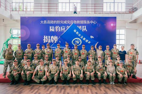 救援公司起什么名字好(救援公司起什么名字好呢)