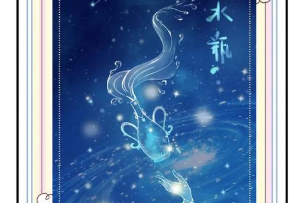 2025年水瓶座3月份适合安门的日子 2023年水瓶时代(2025年水瓶座全年运势详解)