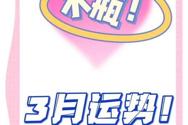 2025年水瓶座3月份适合安门的日子 2023年水瓶时代(2025年水瓶座全年运势详解)