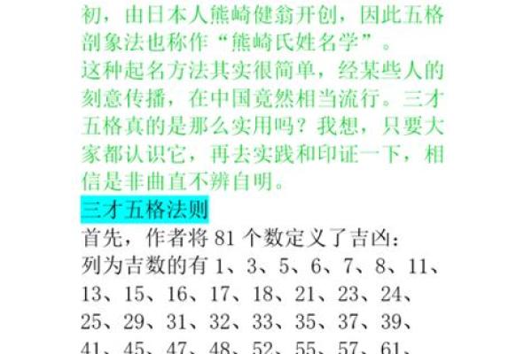 1518姓名测试(1518姓名测试)