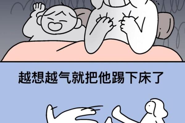 梦见男朋友出轨(梦见男朋友出轨自己朋友) 梦见男朋友出轨(梦见男朋友出轨自己朋友)