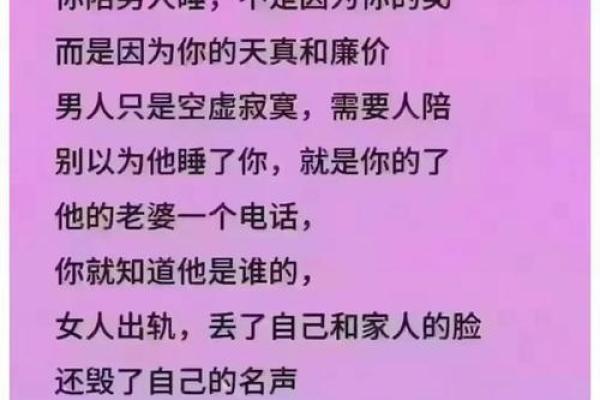 梦见男朋友出轨(梦见男朋友出轨自己朋友) 梦见男朋友出轨(梦见男朋友出轨自己朋友)