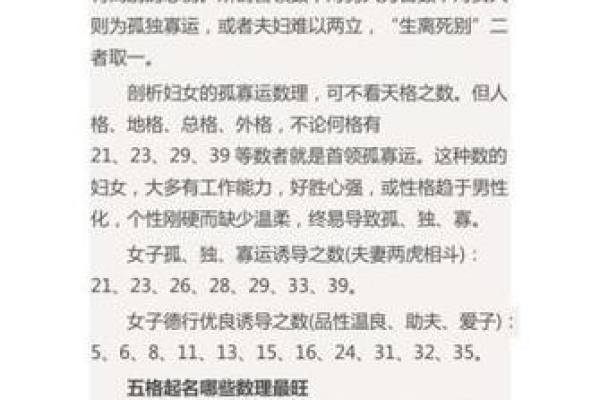 姓名测试打分多少分(姓名测试打分多少分911)
