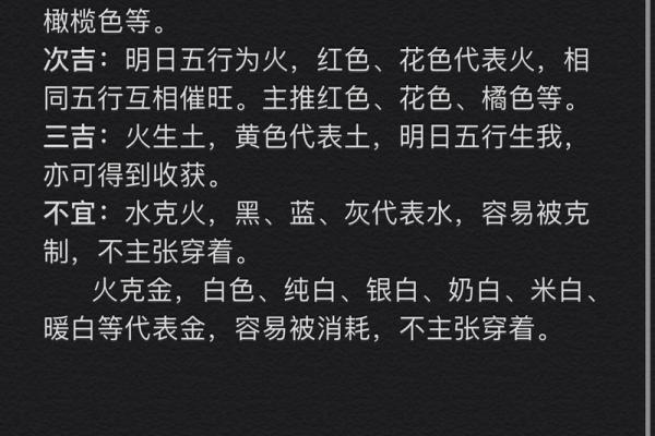 姓名音韵吉凶测试(姓名音韵吉凶测试破译表)