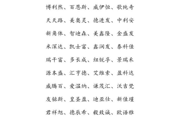 三个字的名字男孩(三个字的名字好听) 三个字的名字男孩(三个字的名字好听)
