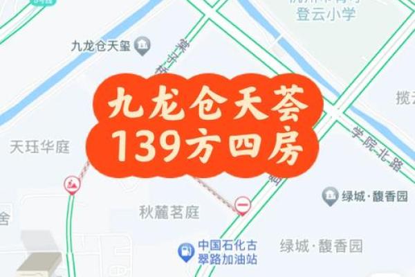 盛天传媒公司小晴天的真实姓名(九龙仓华发天荟值得买吗)