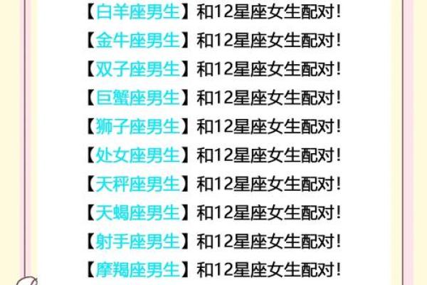 双子座男与巨蟹座女(双子座男与巨蟹座女相配吗) 双子座男与巨蟹座女(双子座男与巨蟹座女相配吗)
