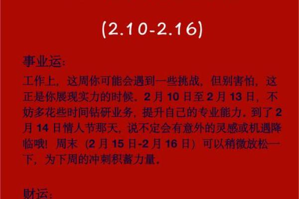女人梦见老虎旺十年真的吗(中年女人梦见老虎预示着什么)