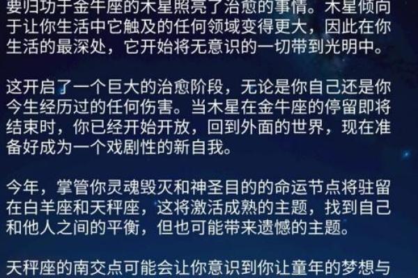 双子座下月运势查询(双子下个月运势)