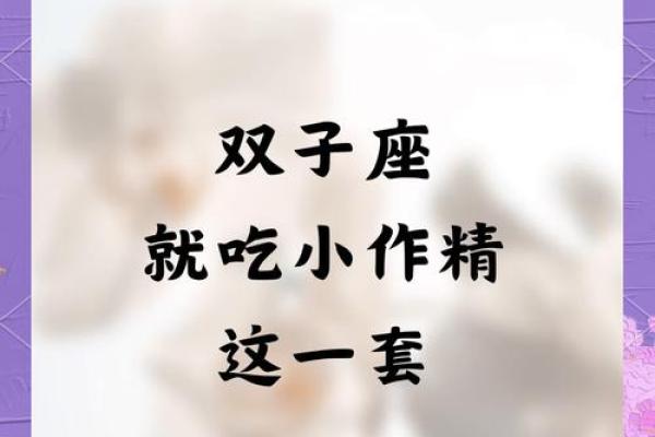 双子座生日礼物男(双子男生日礼物送什么好呢) 双子座生日礼物男(双子男生日礼物送什么好呢)