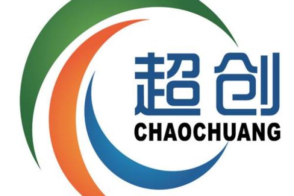 公司名字带超的都有什么(有超字的公司名字) 公司名字带超的都有什么(有超字的公司名字)
