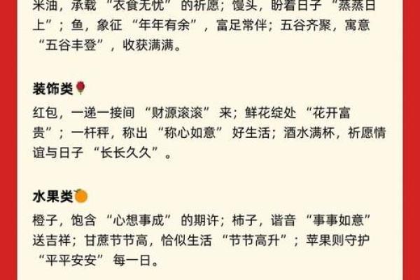 2025年射手座3月份乔迁吉日推荐