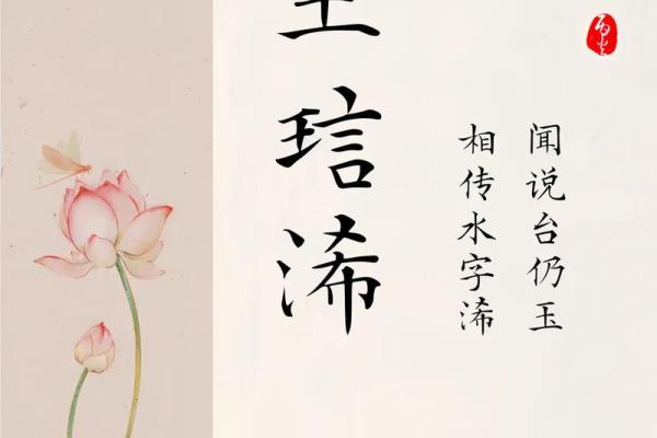 女孩名简单大气(女孩名简单大气姓王)