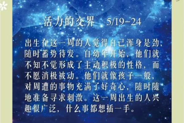 双子座星座塔罗运势(双子座星座塔罗运势) 双子座星座塔罗运势(双子座星座塔罗运势)