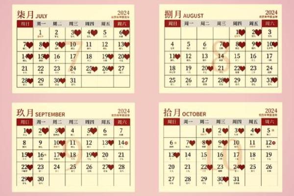 23年结婚吉日查询表 23年结婚吉日查询表
