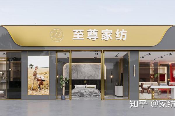 家纺公司取名(家纺公司取名简单大气)