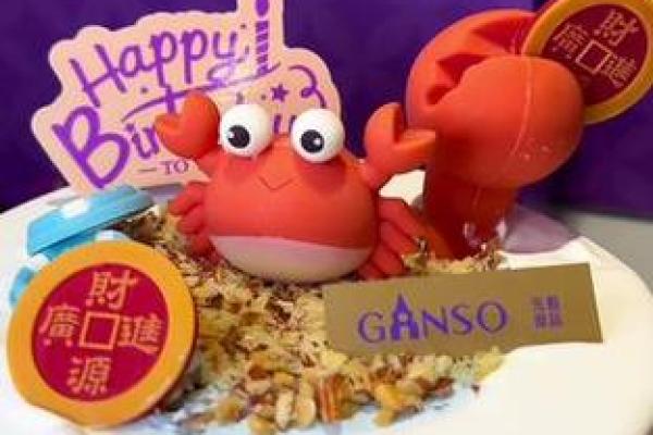 巨蟹座 生日(巨蟹座 生日蛋糕)