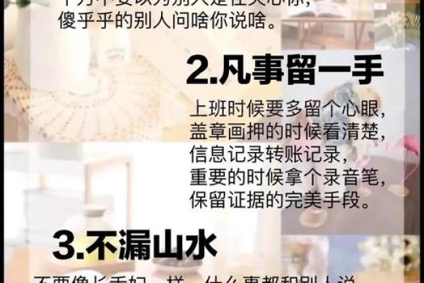 巨蟹座的城府第一(巨蟹座的城府和心机)