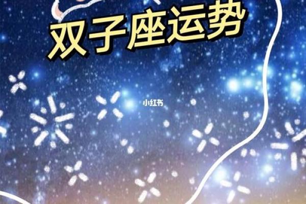 双子座今天考试运势(双子座今天考试运势怎么样)