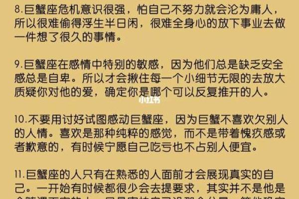 巨蟹座的男生特点(巨蟹座男生特点性格) 巨蟹座的男生特点(巨蟹座男生特点性格)