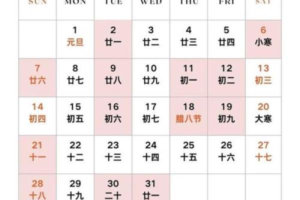 10月3日结婚黄道吉日(10月3日结婚黄道吉日有哪些)