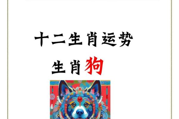 2025年生肖狗适合理发的好日子推荐(属狗2021年4月理发黄道吉日)