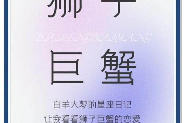 3月巨蟹座和4月巨蟹座(3月巨蟹座爱情)