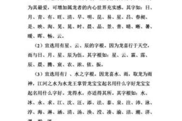 在线测姓名(免费按生辰八字取名字) 在线测姓名(免费按生辰八字取名字)